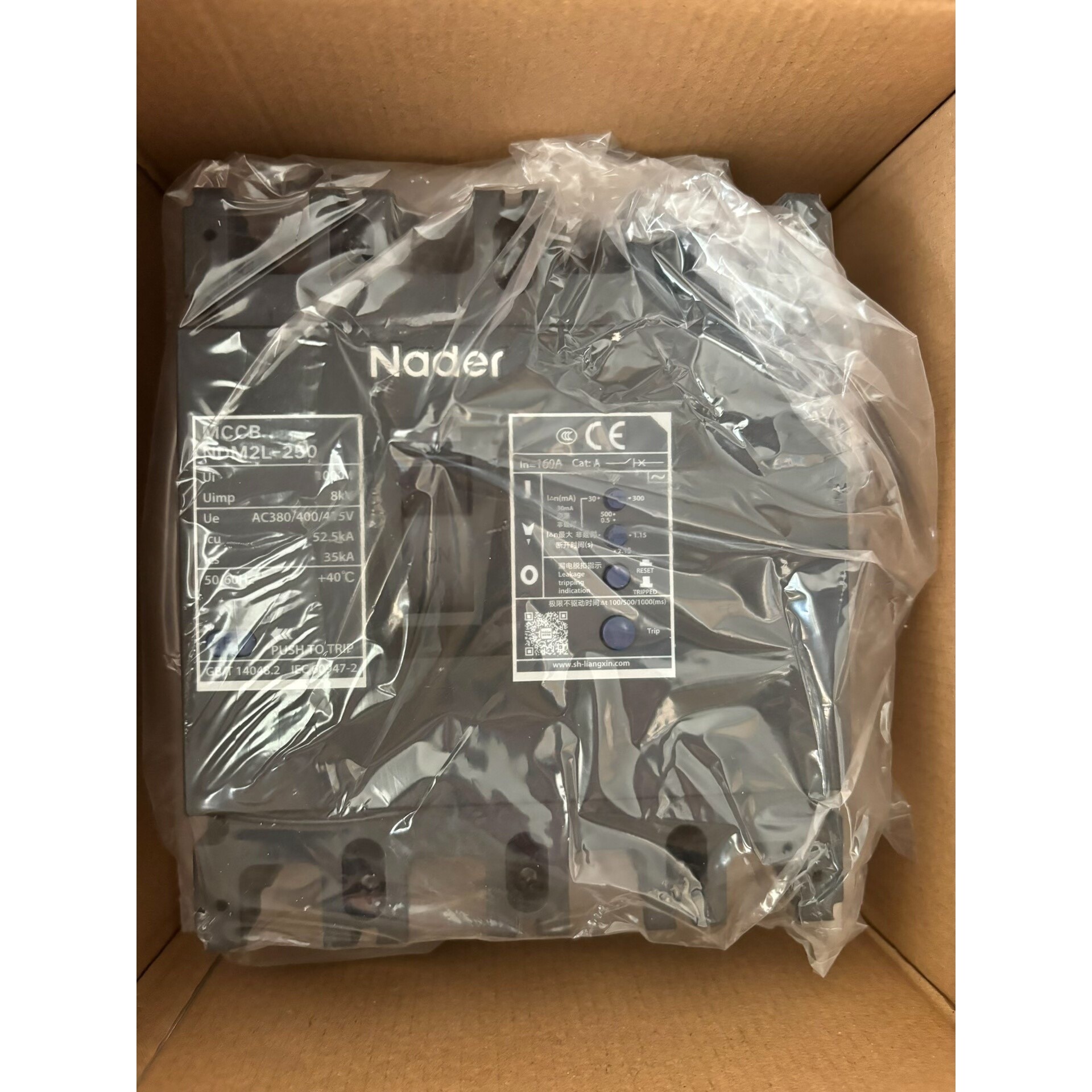 良信塑壳漏电断路器 NDM2L-250/4300B 160a议价产品
