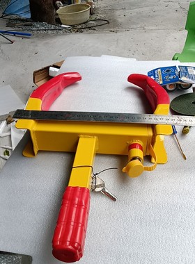 出一个黄色红色车轮锁,九孔可调节,带钥匙,成色,表面议价产品