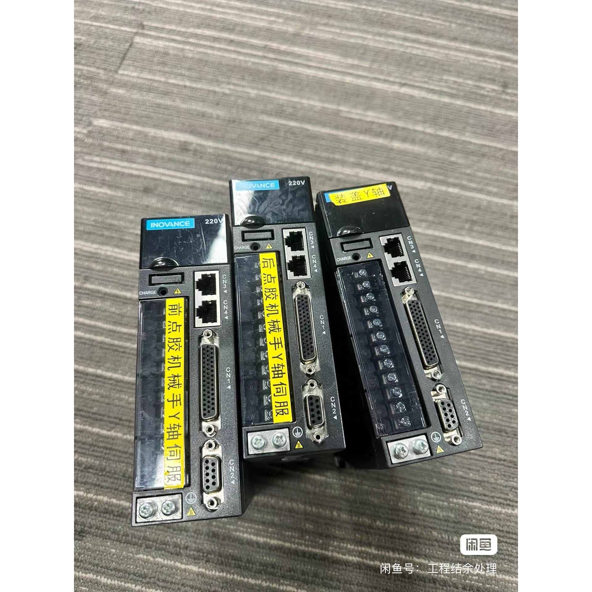 出汇川伺服驱动器,型号IS620PS2R8I-C,220V,议价产品