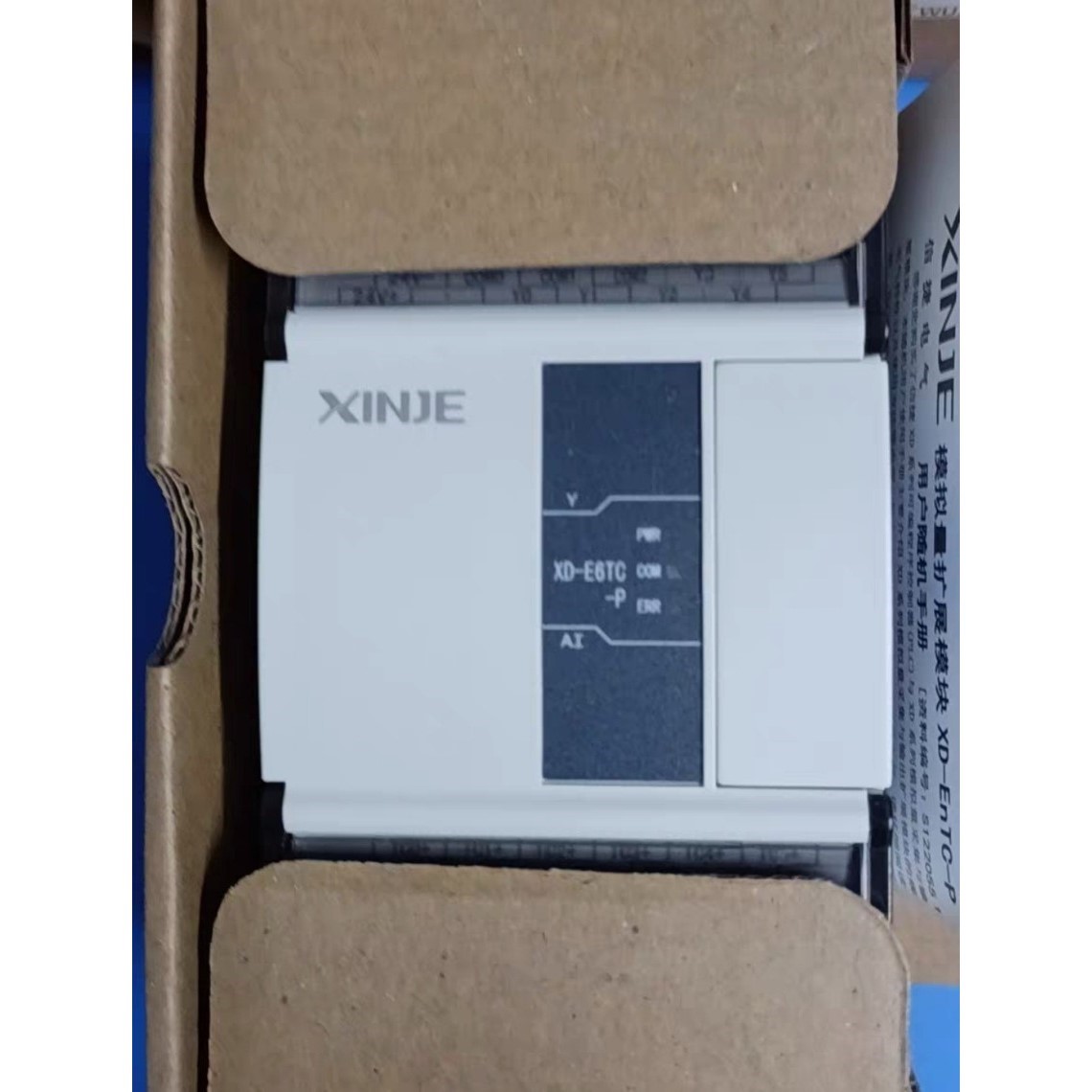 XD-E6TC-P,6只,新机,实拍图.功能包好,.议价产品