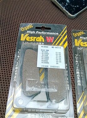 日本Vesrah威煞高性能刹车片,全新原装进口,适用于多款车议价产品