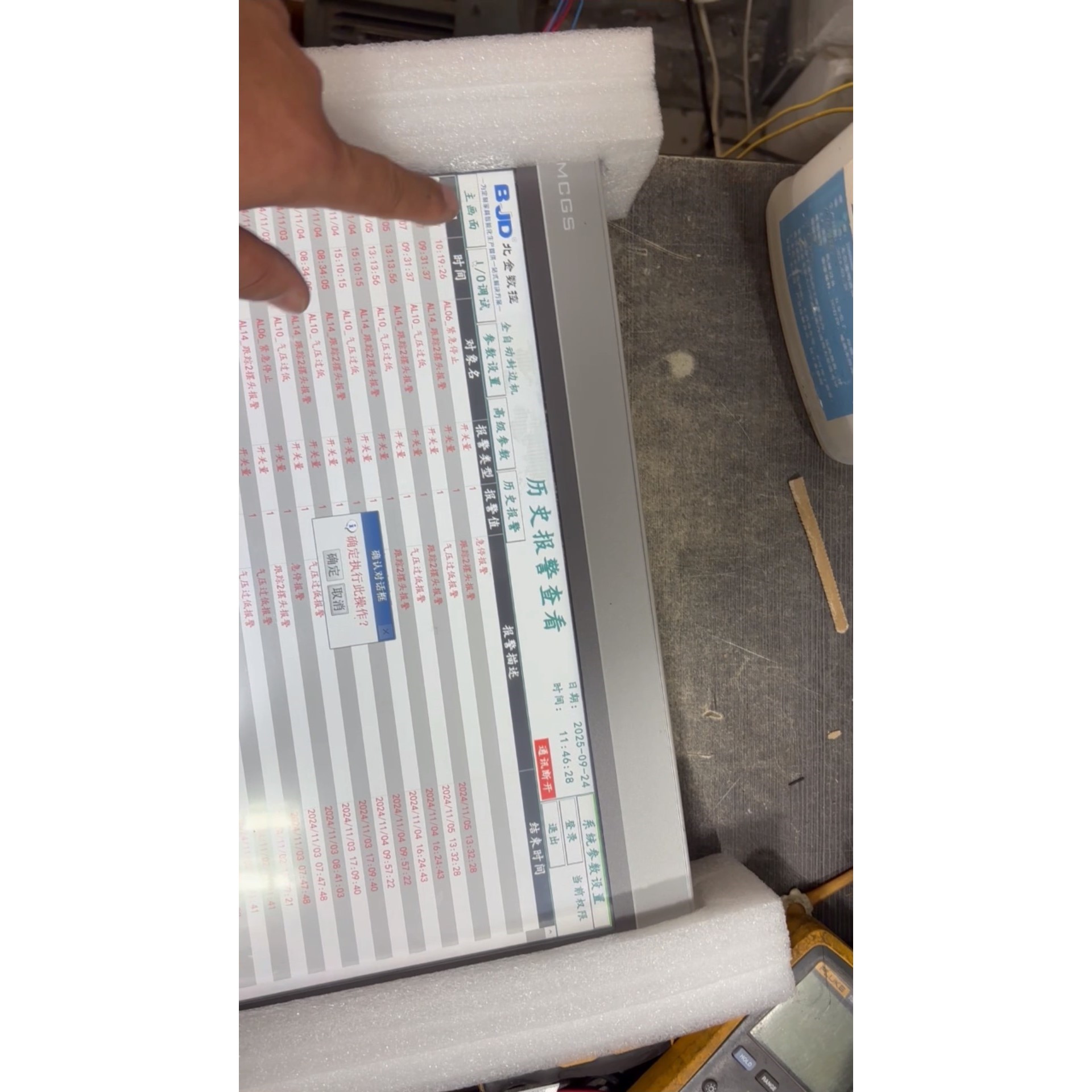 昆仑通态15寸屏TPC1570Gi,全新无包装 实物拍摄功能议价产品