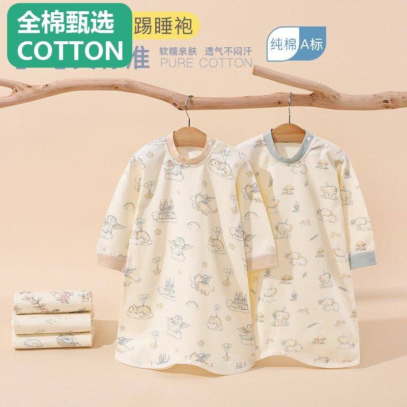 全棉母婴纯棉婴儿睡袍春秋睡衣宝宝家居服睡裙A类纯棉无骨护肚防