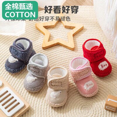 全纯棉冬款婴儿学步棉鞋0-1岁棉鞋保暖加绒防滑软底 学前鞋防掉