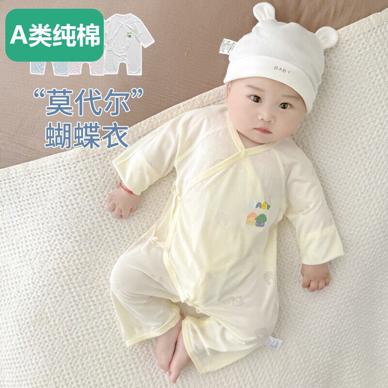 全棉莫代尔婴儿衣服夏季薄款连体衣新生儿护肚系带睡衣夏天宝宝空