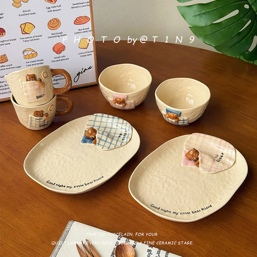 可爱一人食餐具高级感小众漂亮高颜值陶瓷米饭碗酸奶碗小碗盘子