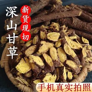 野外甘草500克深山采挖无硫干草甘草茶甘草薄片甘草片价甘草泡水