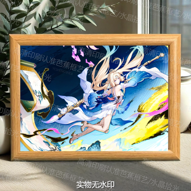 崩坏星穹铁道真珠立绘周边崩铁鉴映珍珠贝壳女士桌面收藏送厨子