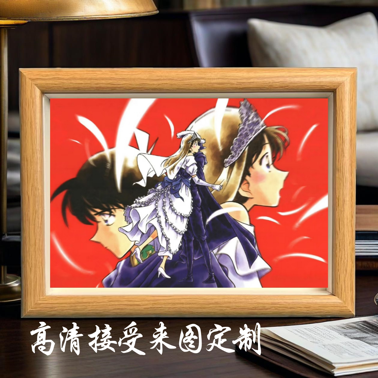 名侦探柯南新兰危命原画相框摆件