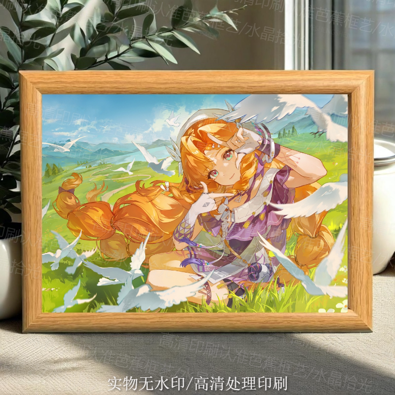 鸣潮周边耙耙柑西格莉卡相框摆件