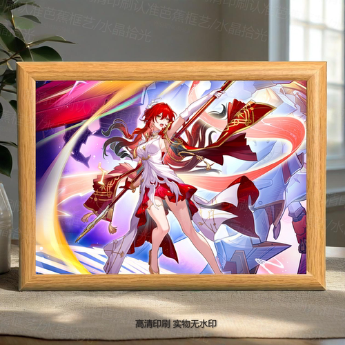 崩坏星穹铁道sp姬子启行立绘周边相框摆件装饰送朋友礼物二次元