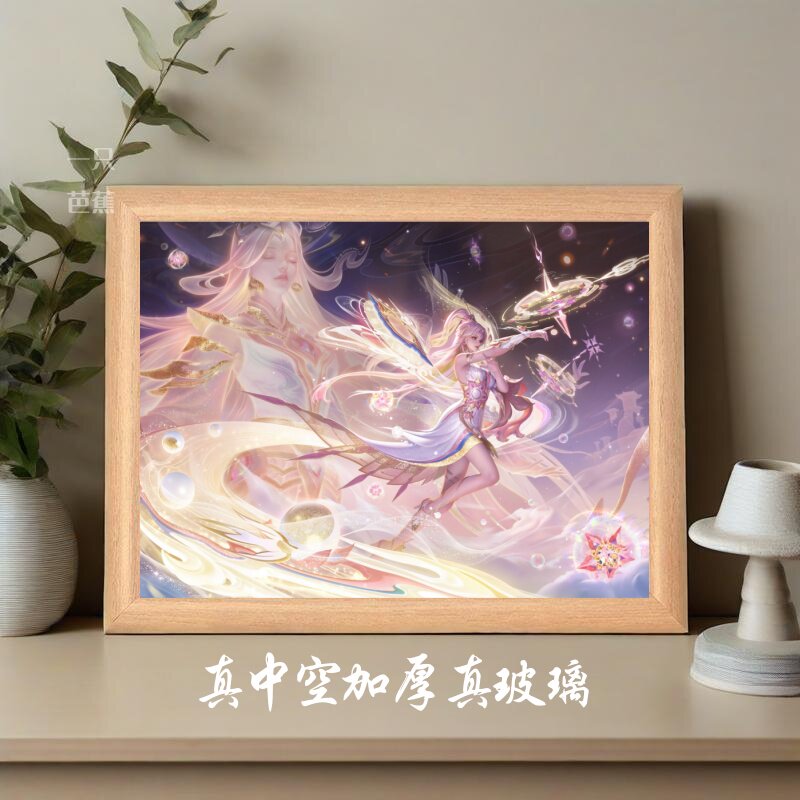 虞姬王者荣耀角色海报原画相框