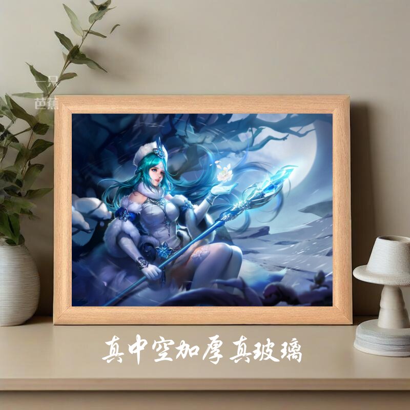 王者荣耀王昭君相框摆件