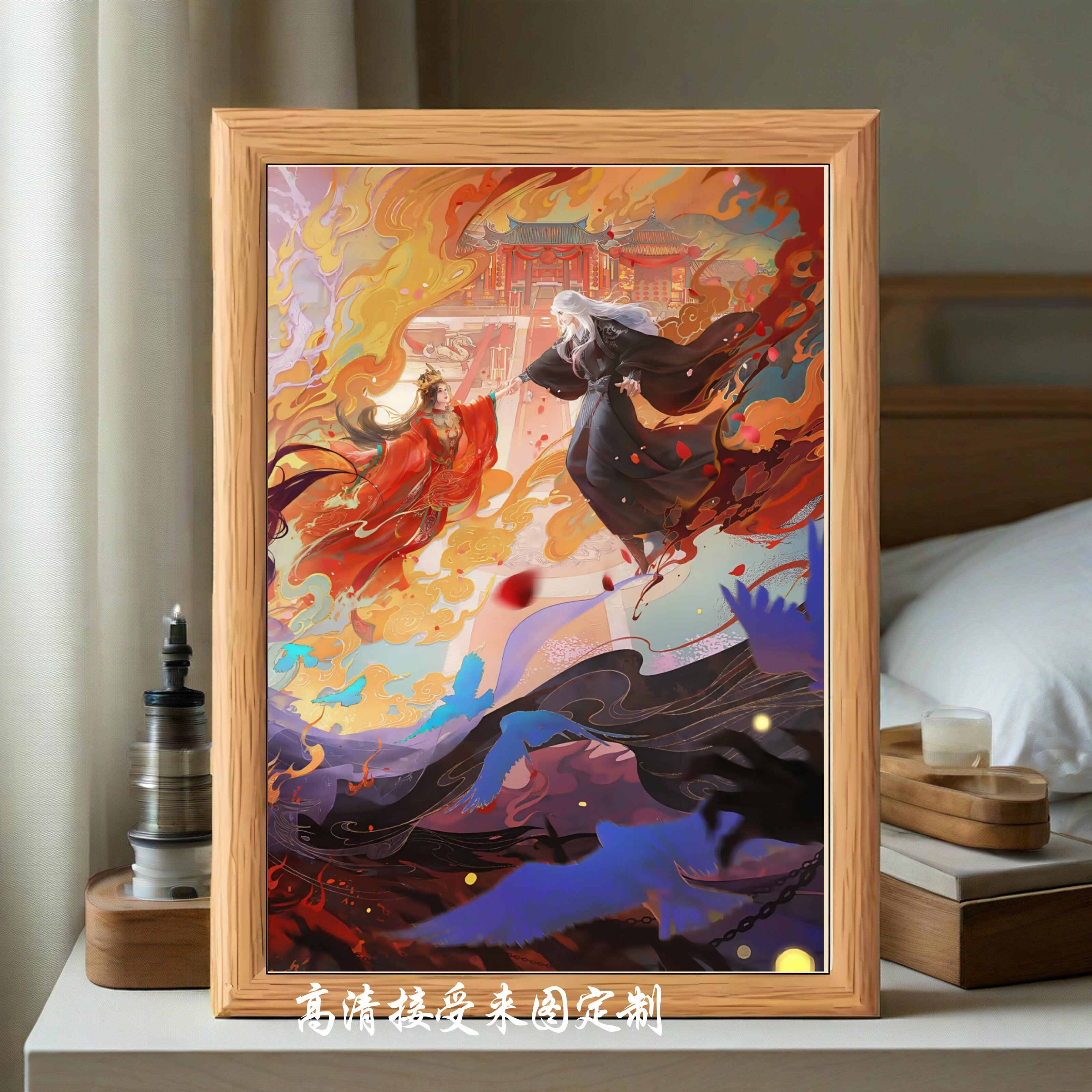 逆水寒仙逆联动海报相框摆台