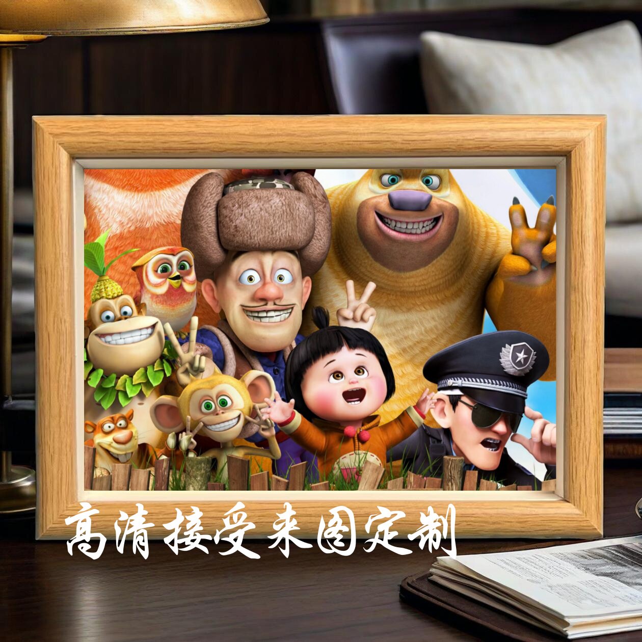 熊出没动漫周边相框摆件