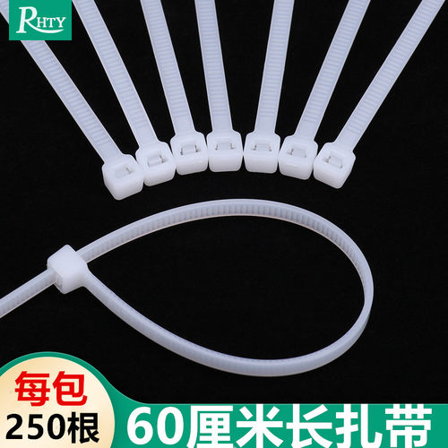60公分长高强度冬季扎带厂家直销