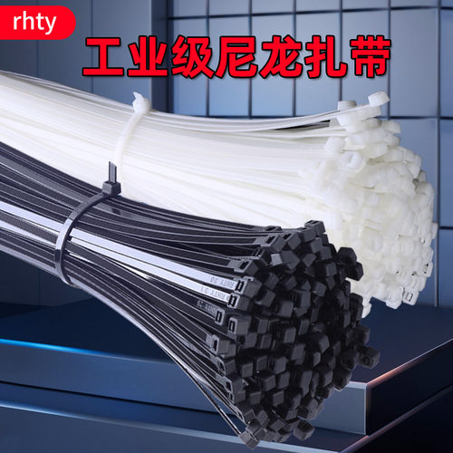 工业用国标扎带多种规格现货速发