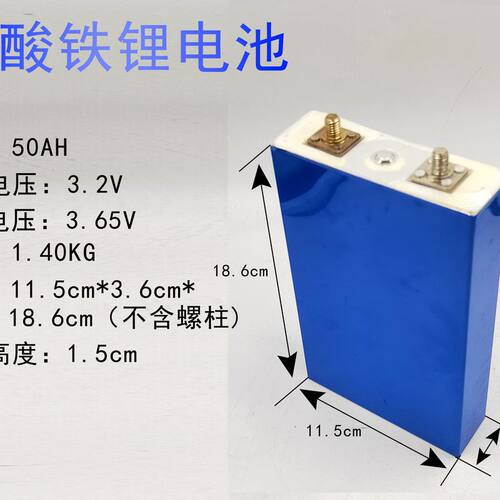 力神3.2V200Ah方形磷酸铁锂电池三轮车电动车动力储能单体电芯42A