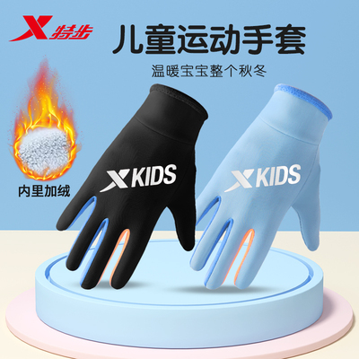 特步儿童保暖手套冬天骑行男女孩