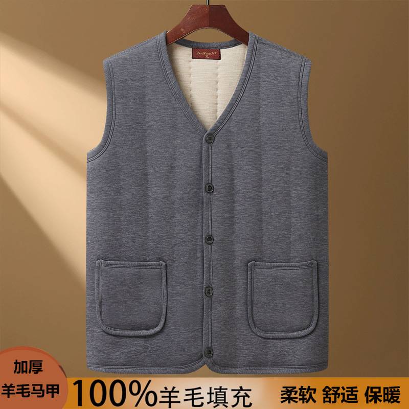 高档品牌2025新款加绒加厚中老年爸爸装绵羊毛马甲2025秋冬季新款