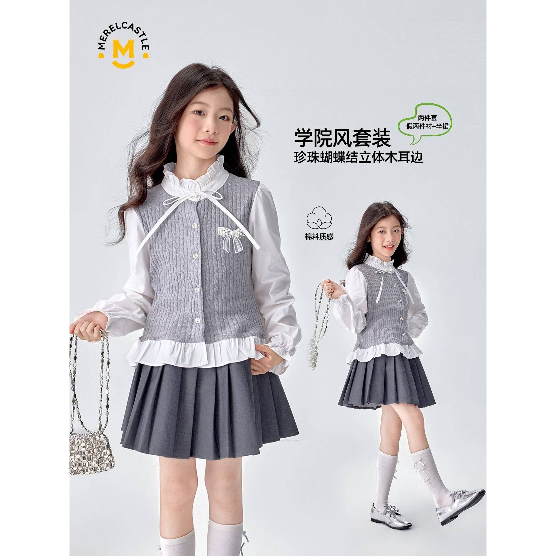 高档品牌女童套装2026新款春季女孩时髦儿童巨好看春装女大童初中