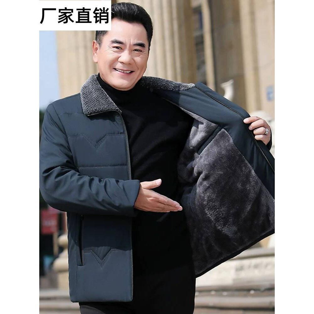 高档品牌冬装外套加绒加厚棉服中年保暖毛领羽绒棉衣中老年人爷爷