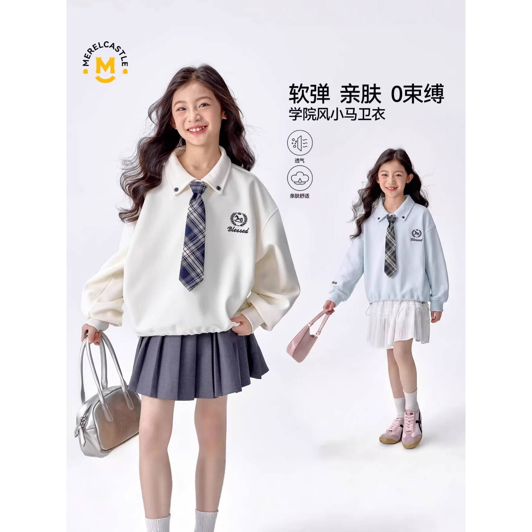 高档品牌女童卫衣超好看春季2026新款女孩洋气初中生上衣儿童大童