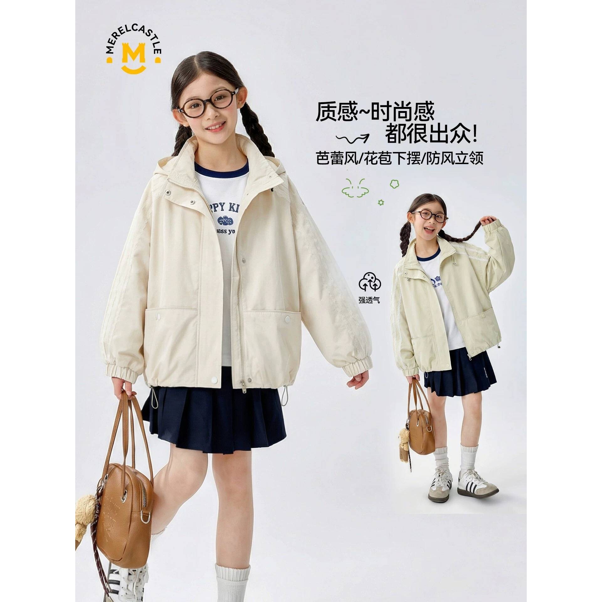 高档品牌女童超好看外套2026新款女孩初中生春季洋气衣服儿童大童