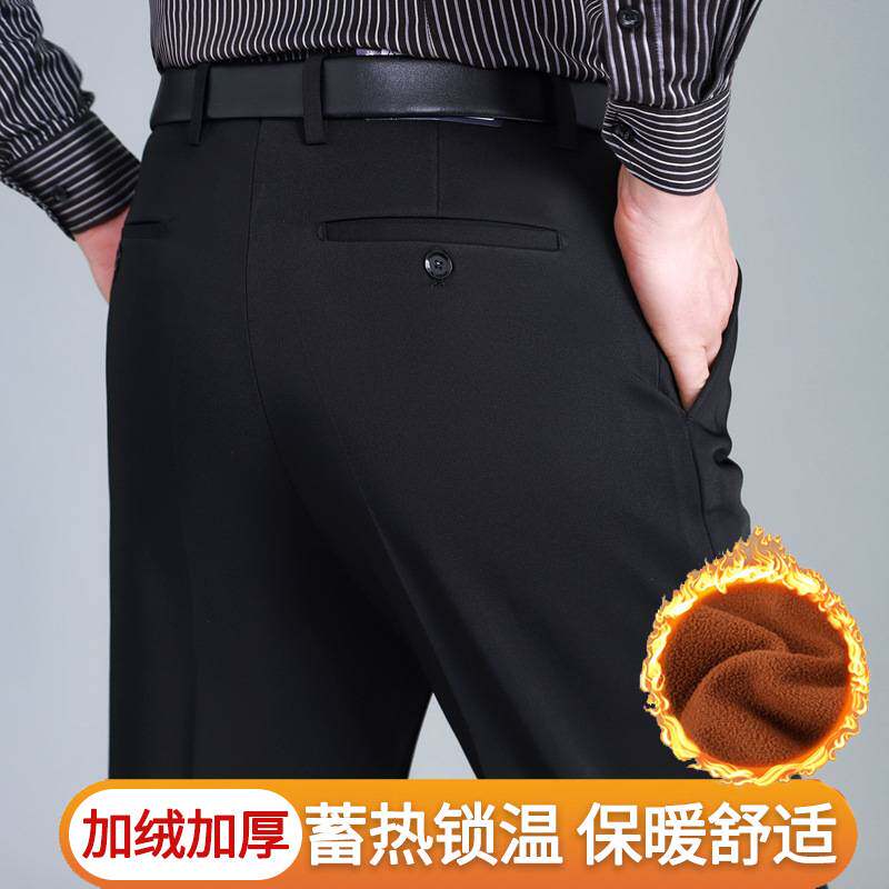 高档品牌加绒加厚西裤男冬季厚款中老年宽松直筒高腰免烫爸爸保暖