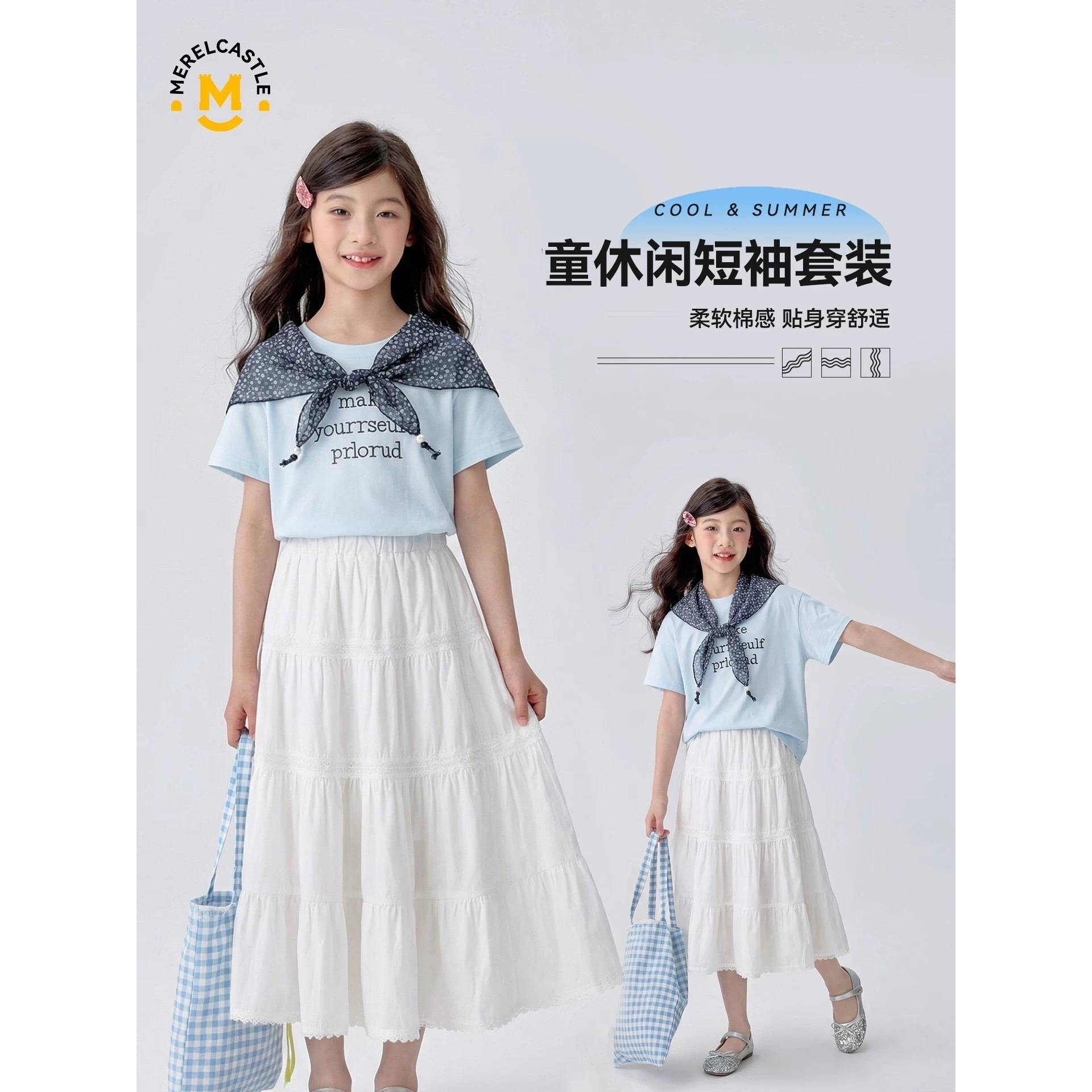 高档品牌女童夏季套装2026新款女孩初中生时尚洋气时髦韩系穿搭女