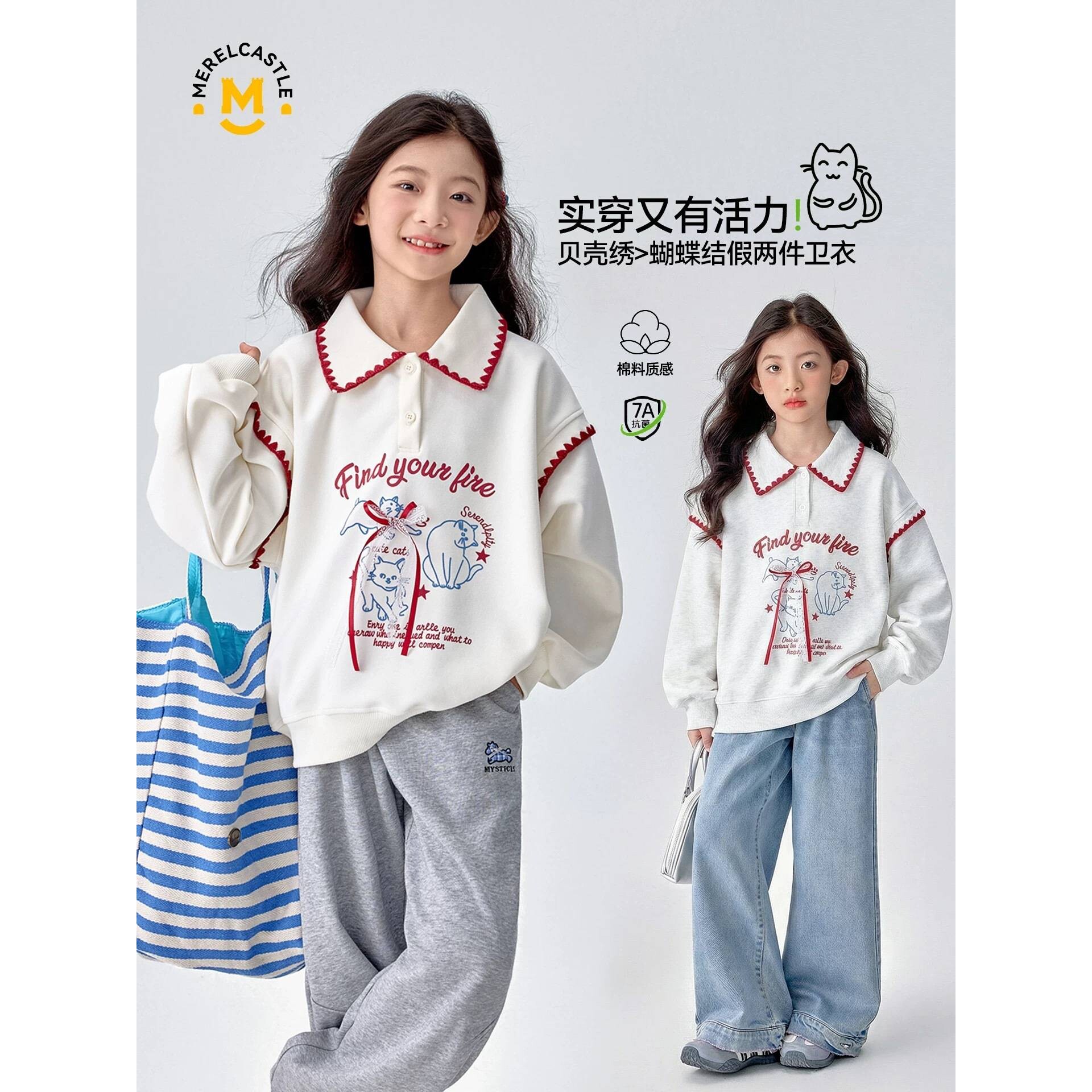 高档品牌女童卫衣2026新款春装女孩洋气儿童时髦初中生春季女大童