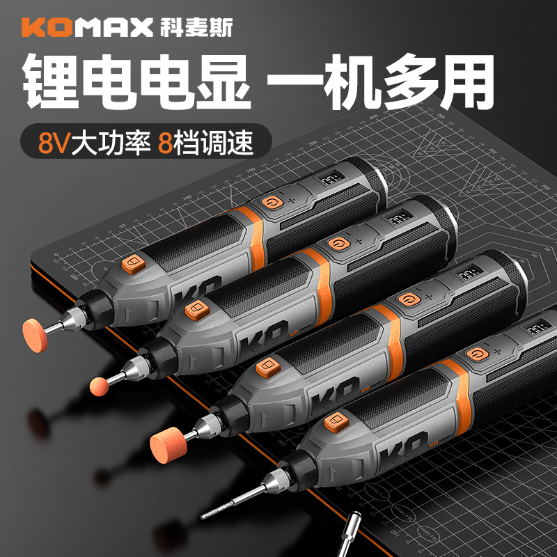 手持电磨机小型打磨机玉石木雕电动抛光神器打孔雕刻工具迷你电钻