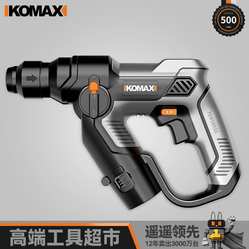 充电电锤钻大功率冲击钻多功能小电捶混凝土锂电工具轻型电钻螺丝