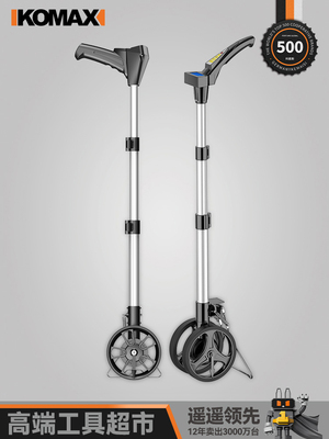 数显测距轮高精度机械手推滚轮式多功能测距仪户外滚动工程测量尺