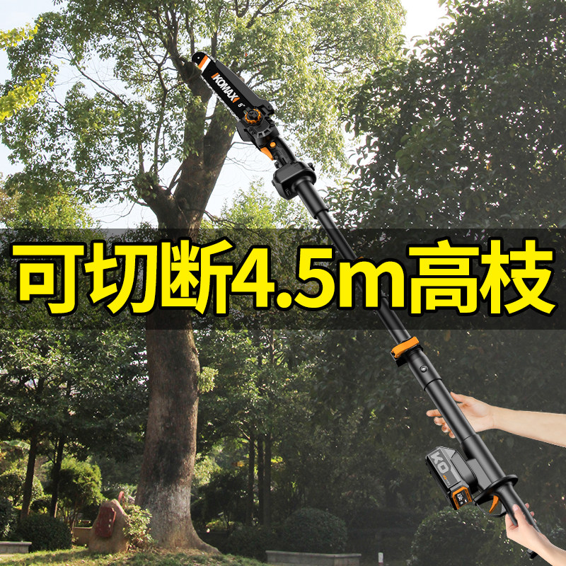 锂电高枝锯电动高枝剪加长杆伸缩充电式果树修剪树枝园林剪高空锯,五金/工具,电链锯,淘宝优惠券,粉丝福利购,淘宝优惠卷