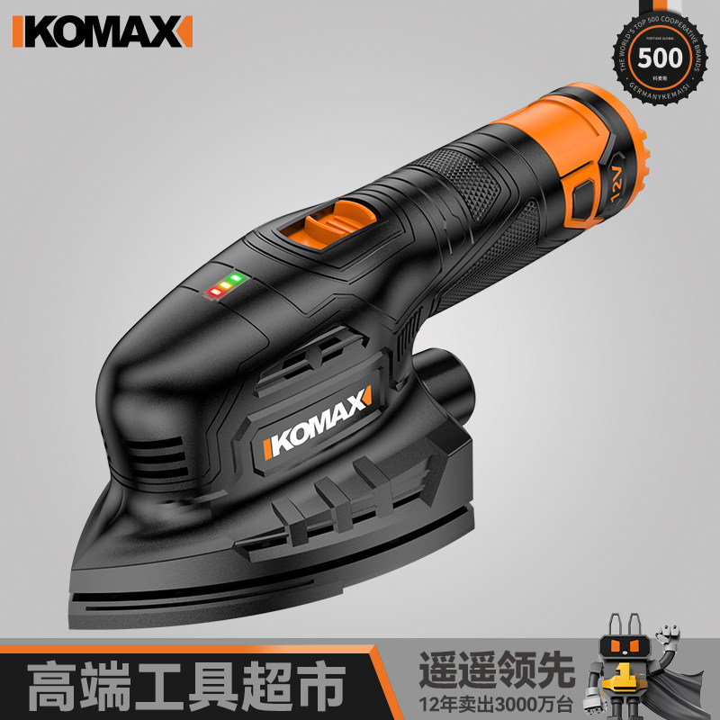 平板砂光机打磨机木材地板墙面电动小型工具木工木板抛光砂纸批土