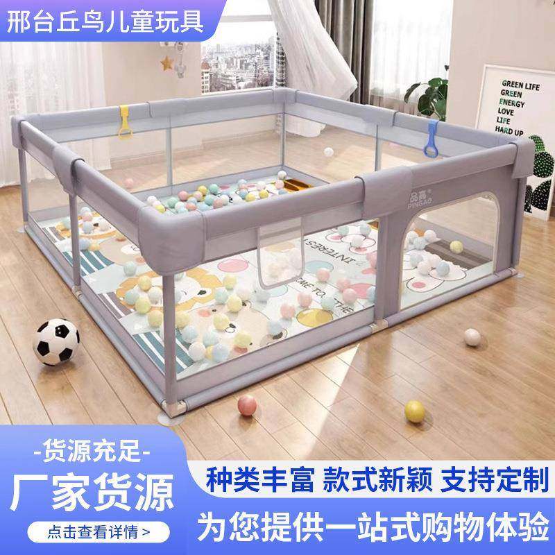 拉车套罩围栏游戏栏防护栏地上爬行学步栅栏宝宝室内家用儿童爬行,婴童用品,儿童坐便凳,淘宝优惠券,粉丝福利购,淘宝优惠卷