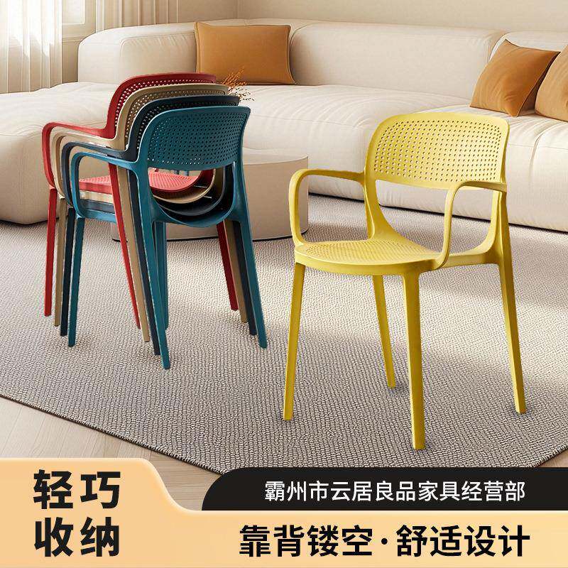 拉车套罩塑料椅子家用加厚北欧餐桌面收纳盒