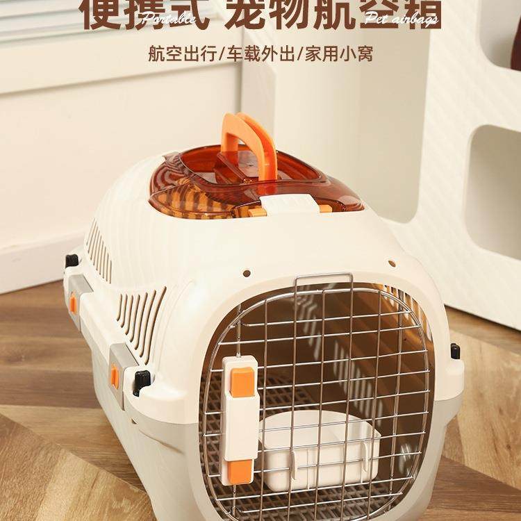 拉车套罩猫咪航空箱猫包外出便携猫笼子猫箱狗狗托运箱车载狗笼宠,婴童用品,儿童坐便凳,淘宝优惠券,粉丝福利购,淘宝优惠卷