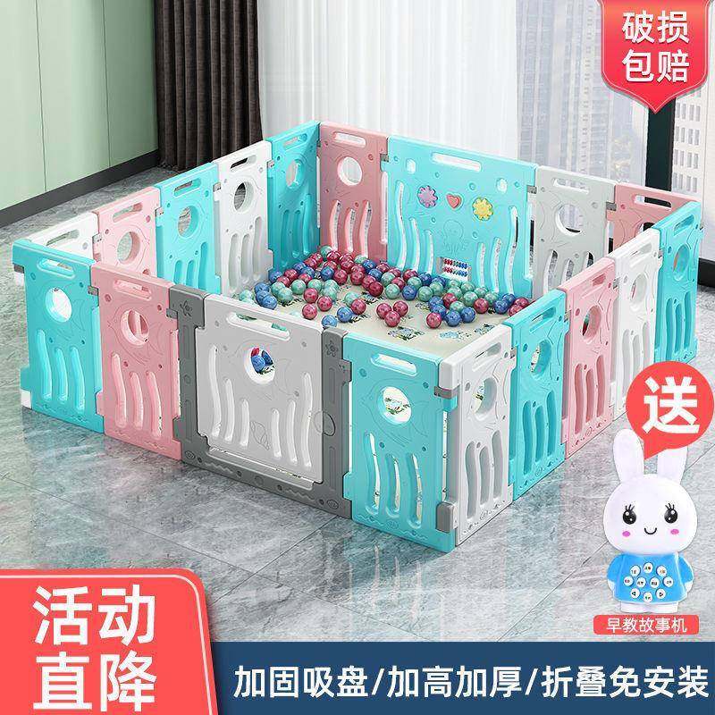 拉车套罩儿童游戏围栏婴儿客厅防护栏宝宝学步围栏家用室内爬行垫,婴童用品,儿童坐便凳,淘宝优惠券,粉丝福利购,淘宝优惠卷