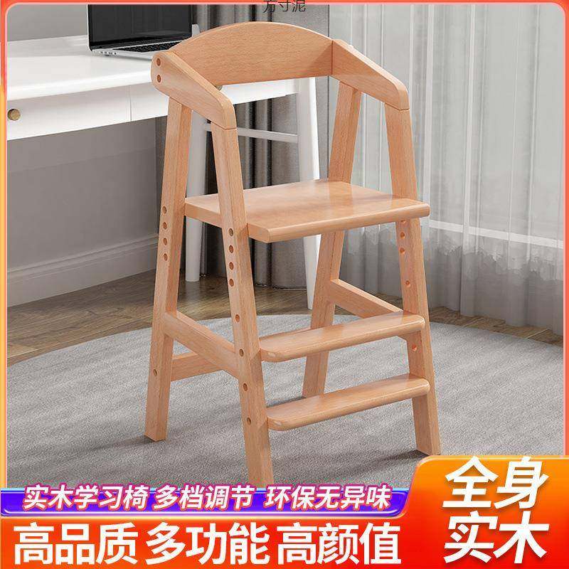 拉车套罩宝宝餐桌椅高脚凳带扶手儿童餐椅家居防摔可升降调节座椅,婴童用品,儿童坐便凳,淘宝优惠券,粉丝福利购,淘宝优惠卷