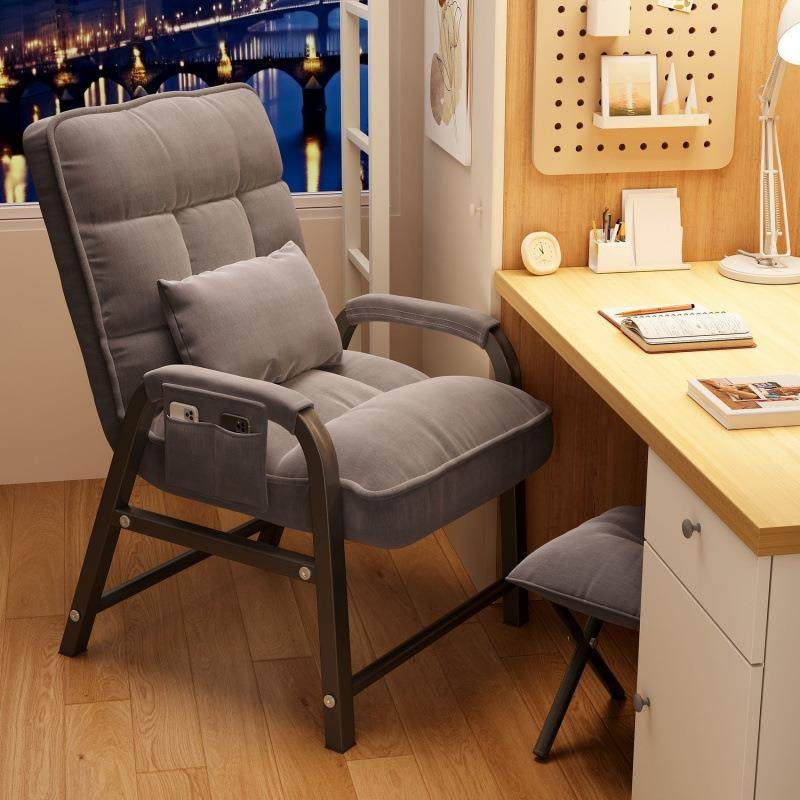 拉车套罩躺椅办公久坐宿舍电脑家用座椅懒学生沙发椅休闲靠背椅子,婴童用品,儿童坐便凳,淘宝优惠券,粉丝福利购,淘宝优惠卷