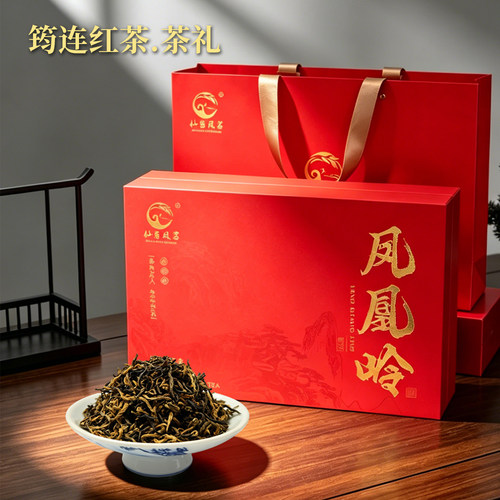 川红红茶川红故里特级240克礼盒