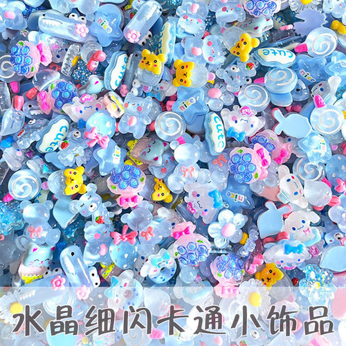 奶油胶树脂配件滴胶贴片