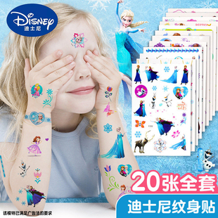 卡通冰雪奇缘爱莎公主纹身贴转印贴纸可爱无毒可洗透明小贴贴纸女装 饰图案儿童女孩水印印花水贴小礼物