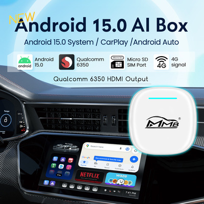 MMB无线CarPlay 盒子高通 6350八核安卓智能车机互联5G视频盒