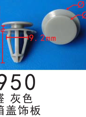 奔驰C216 W220 W221 R230后备箱支架盖板行李箱盖装饰固定卡扣