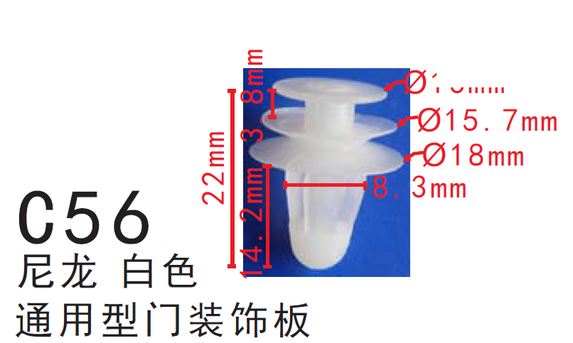 通用型汽车隔音配件车门通用塑料卡扣汽车卡子车用门板卡扣,汽车零部件/养护/美容/维保,其他,淘宝优惠券,粉丝福利购,淘宝优惠卷