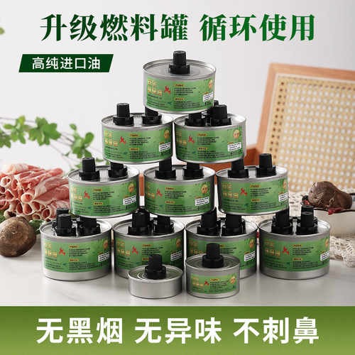 即点即用方便罐装油户外商用家用