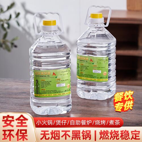 进口高纯5斤便携无烟无味耐烧